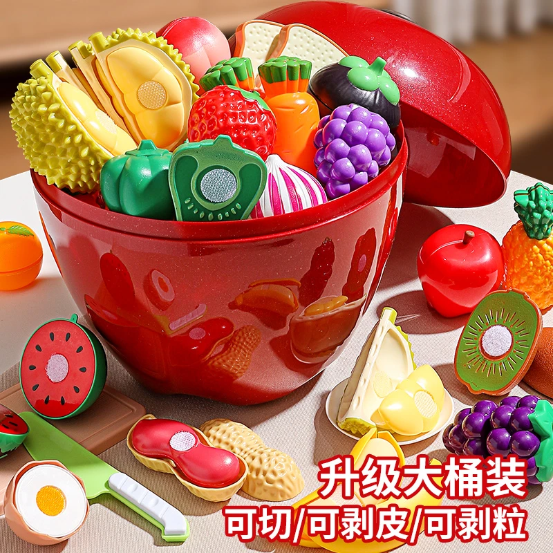 水果切切乐可剥皮壳仿真大苹果收纳儿童趣味早教益智玩具生日礼物