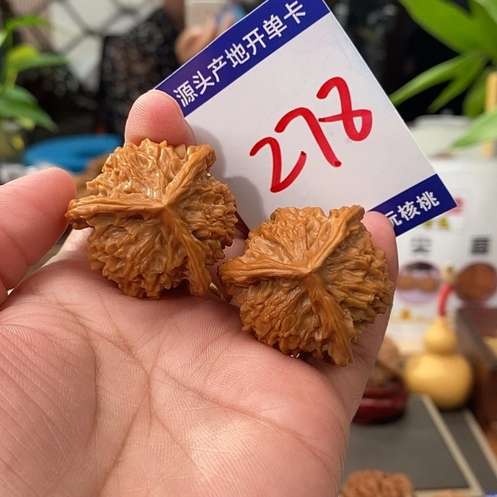 文玩核桃把件36手盘天然盘山矮桩奔278号
