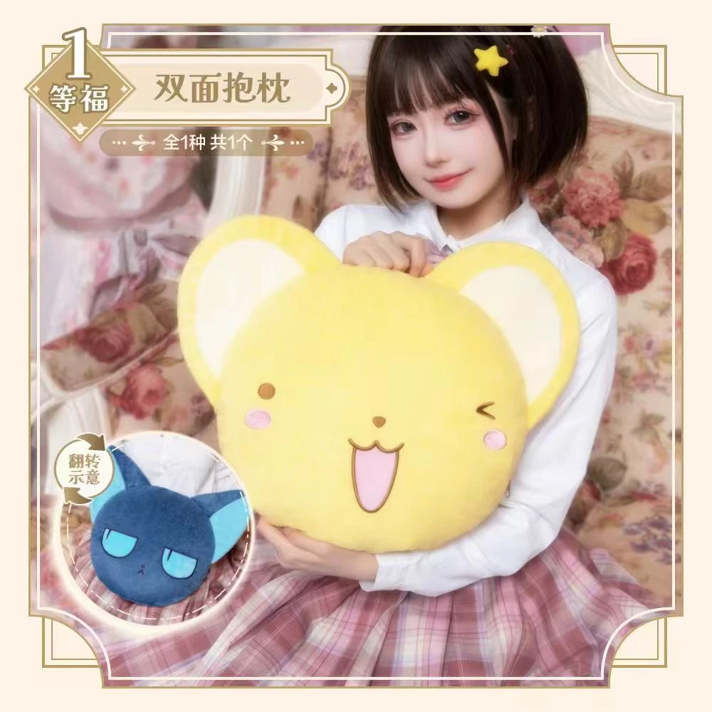 七【玩法】魔卡少女樱25周年透明的羽翼抽抽正版盲盒(代拆)