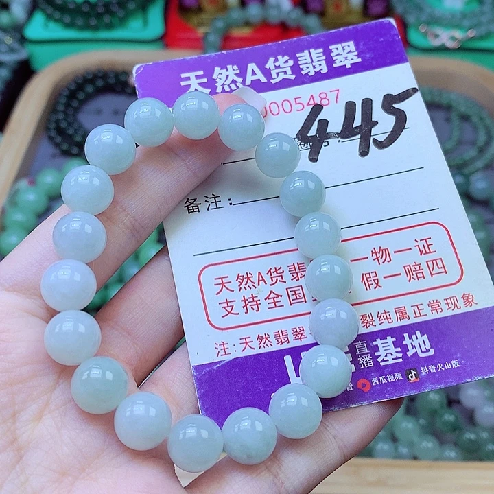 翡翠未镶嵌毛衣链10