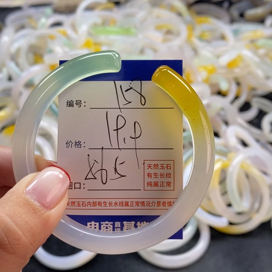手镯玛瑙/玉髓未镶嵌158