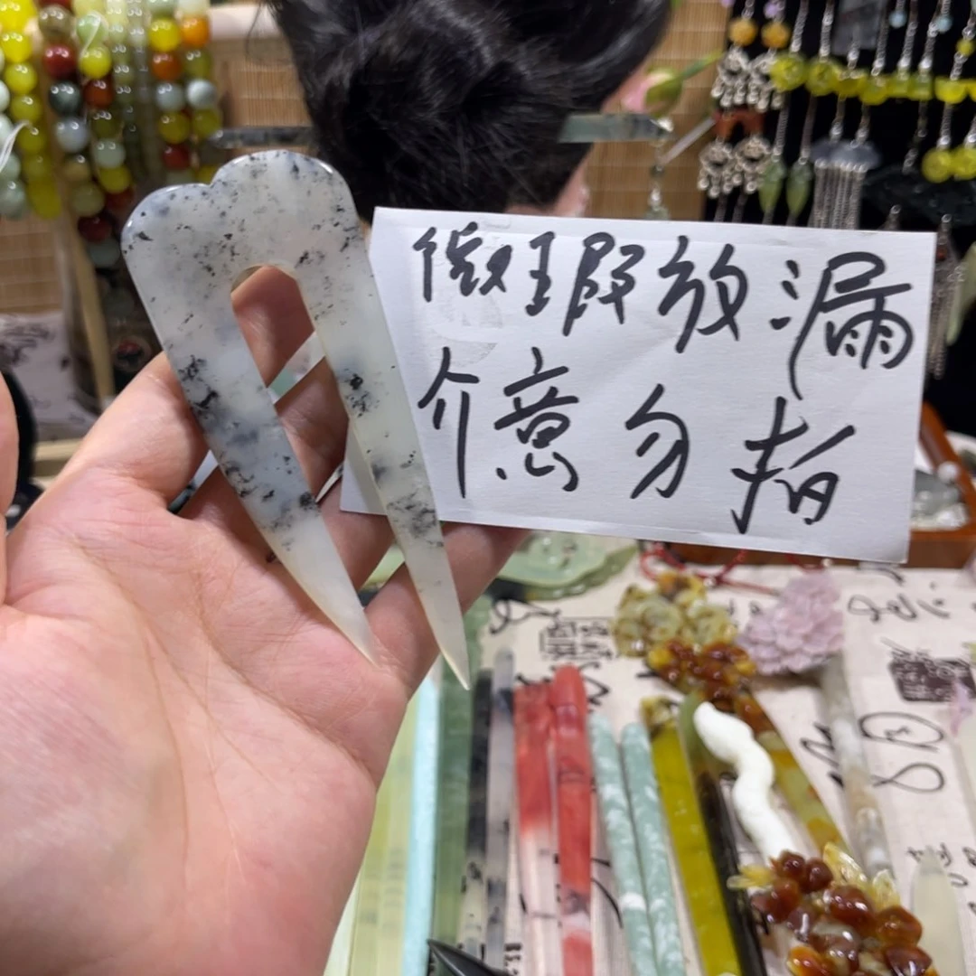 蛇纹石玉未镶嵌发饰