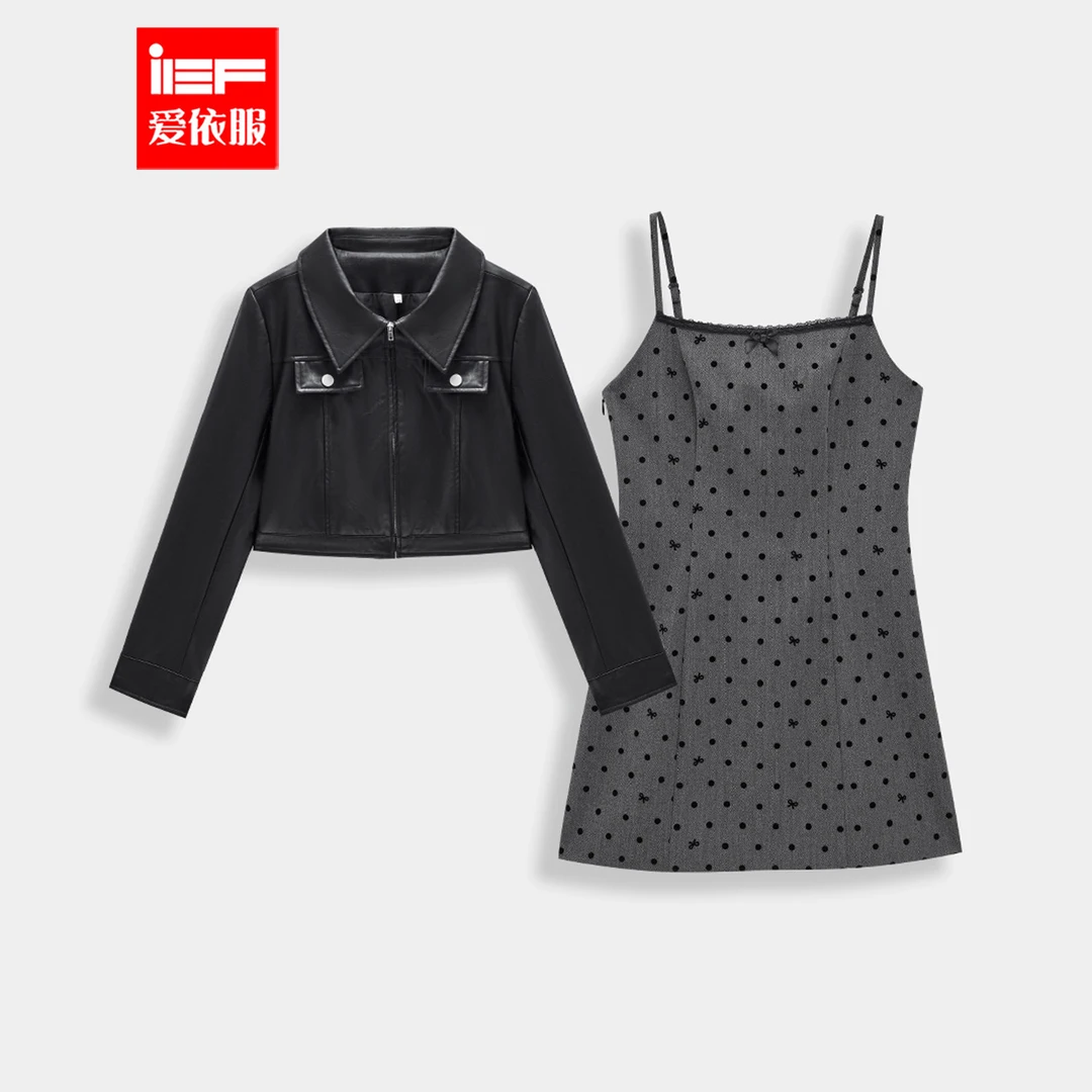 IEF/爱依服2025新款秋季亮面皮里外套裙