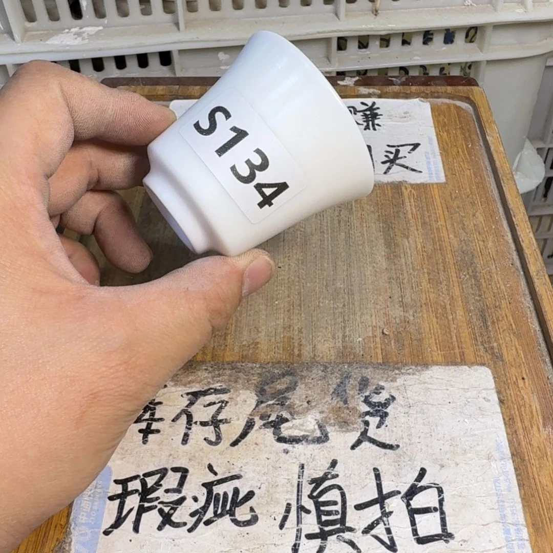 微瑕疵介意勿拍陶瓷器皿B380