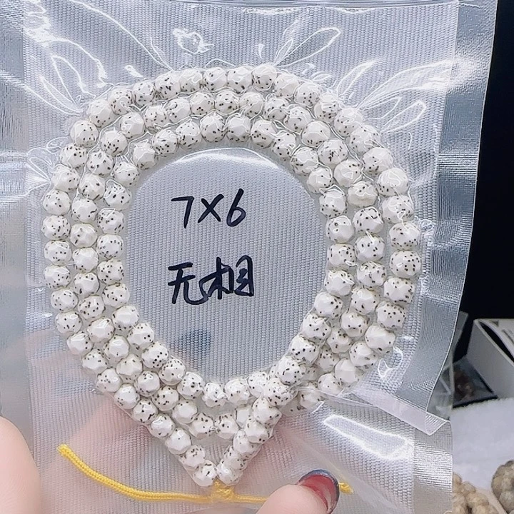 吊坠星月菩提7.6无相