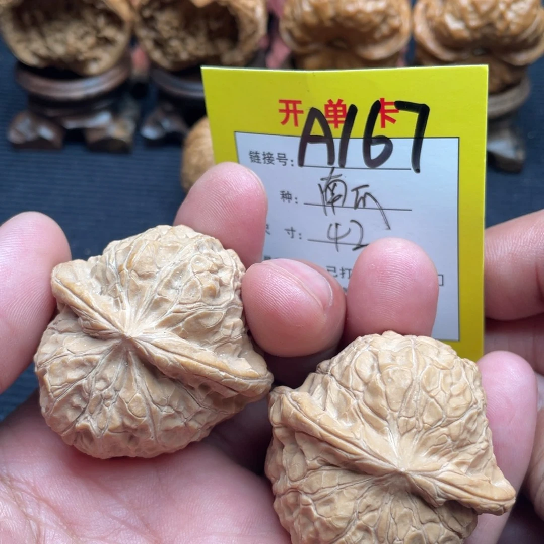 把件文玩核桃文玩
