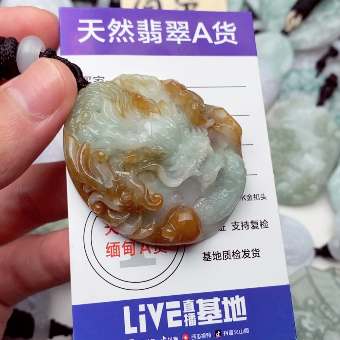 翡翠未镶嵌挂件翡翠
