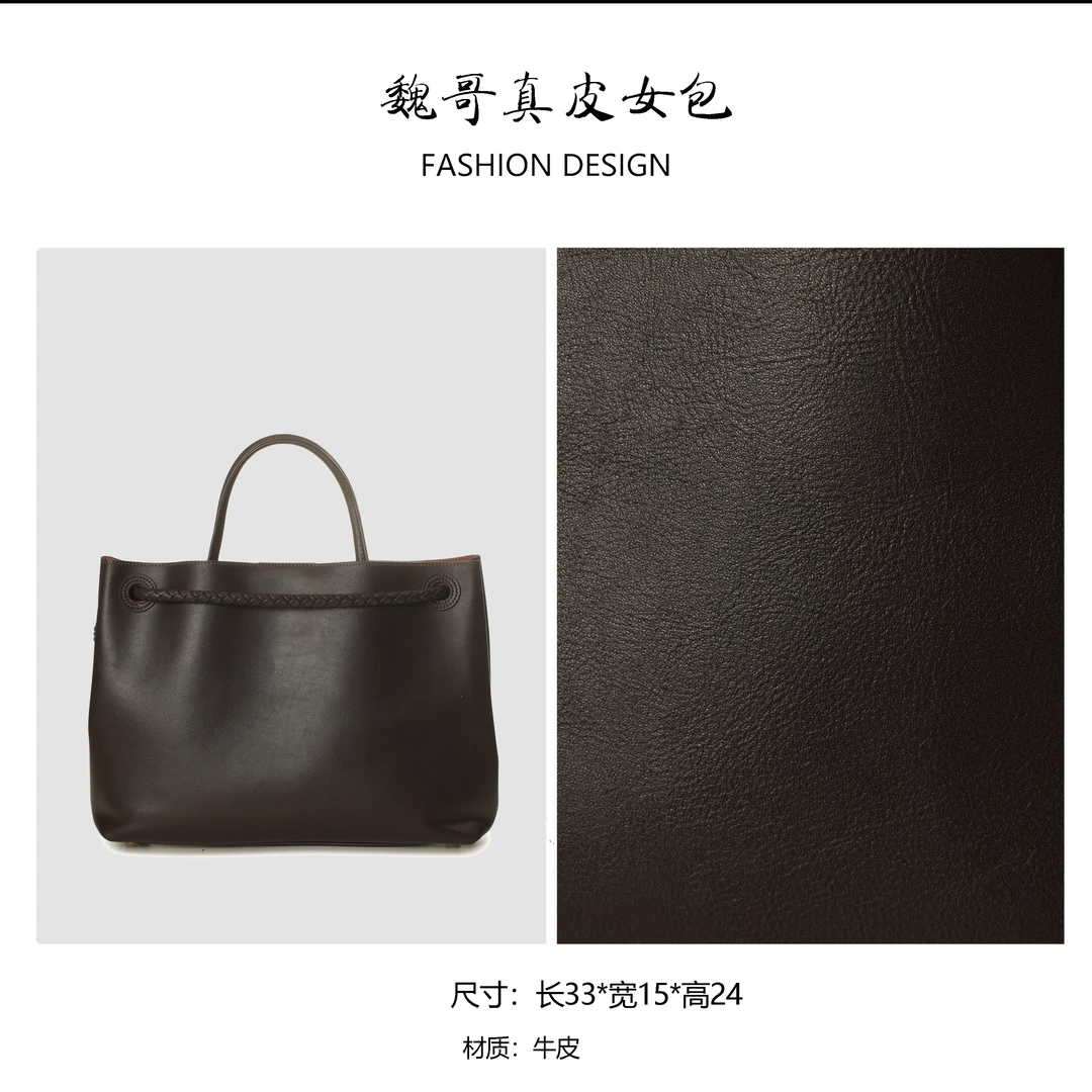 轻奢时尚气质女士新款手提包BV9030-中号-巧克力棕