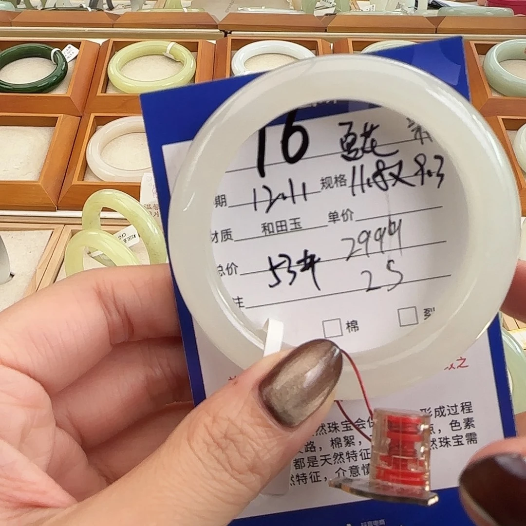 和田玉未镶嵌手镯53