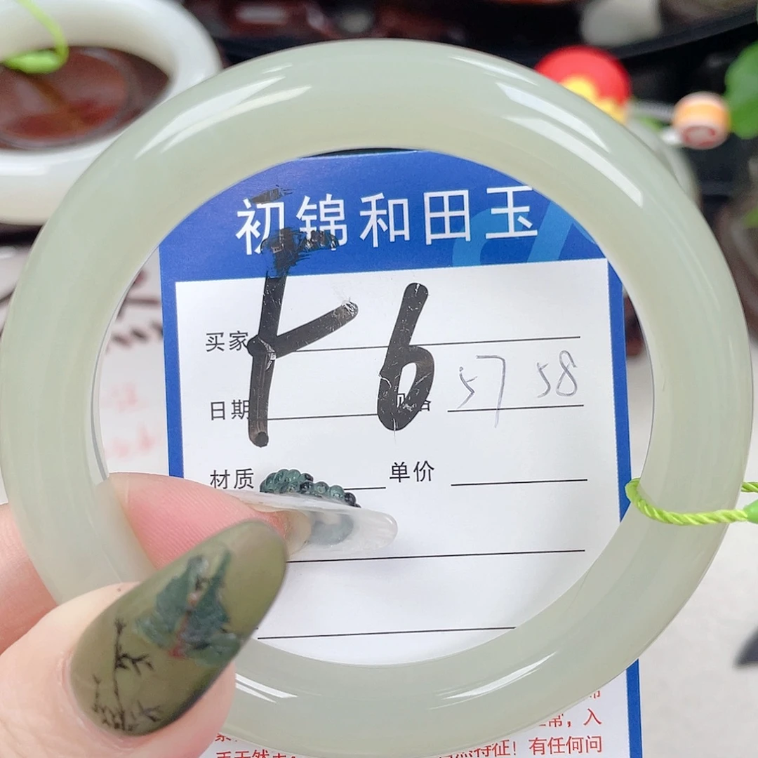 和田玉未镶嵌手镯