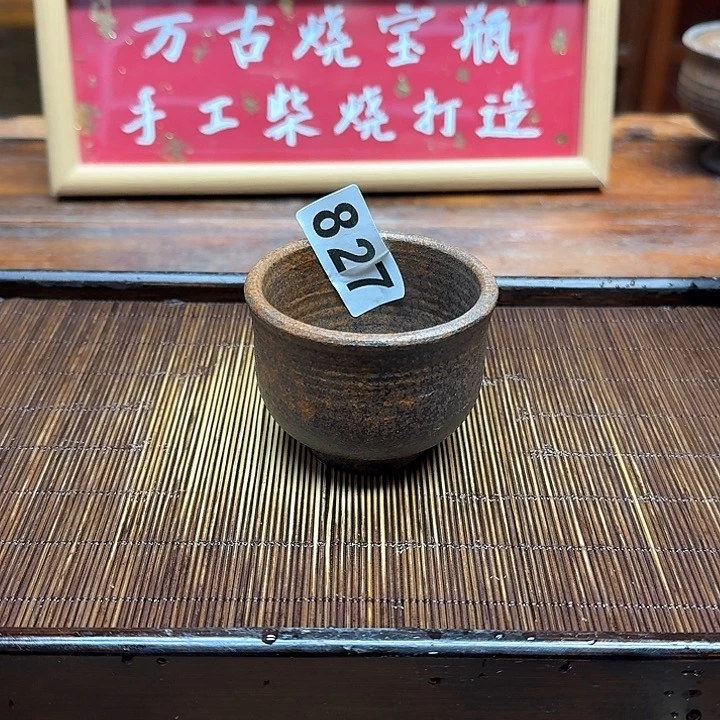 纯手工制作粗陶茶具