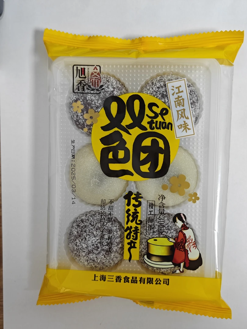 【25年6月14到期】2袋 双色团传统糕点办公室零食下午茶300g