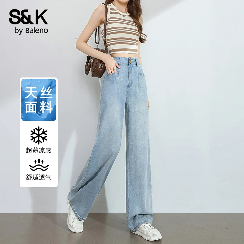 班尼路牛仔裤女2025显瘦高腰夏季薄款百搭时尚休闲天丝牛仔阔腿裤