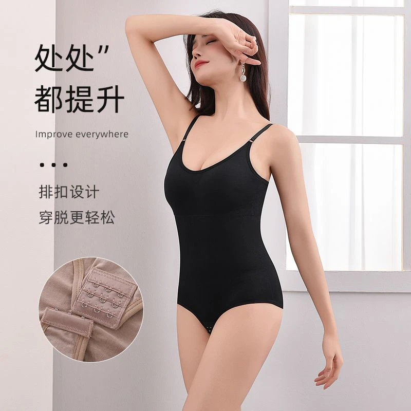 新款大码收腹紧身连体塑身衣吊带女士强效塑形束腰开档三角连体衣