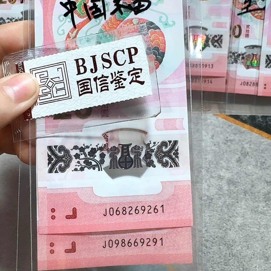 塑料068269261。098669291。两张朦胧