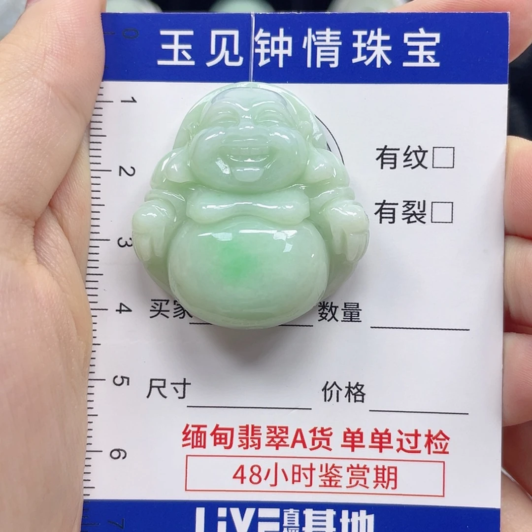 翡翠未镶嵌颈饰佛公