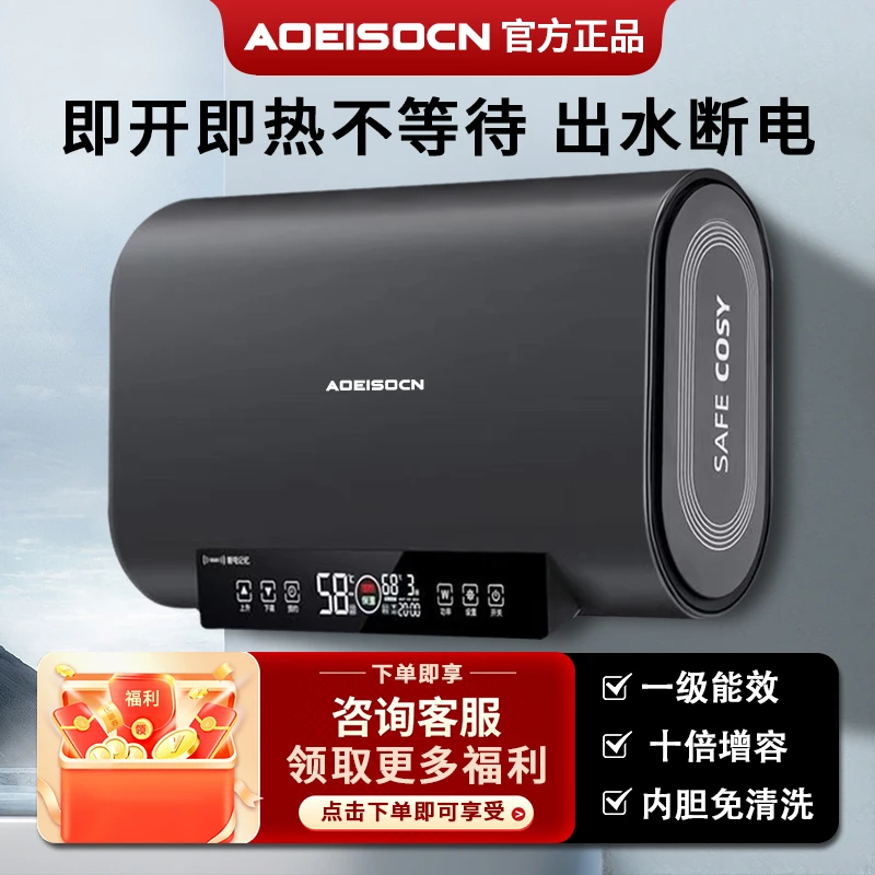 上门安装斯密诗电热水器家用扁桶储水式卫生间洗澡速热一级能效