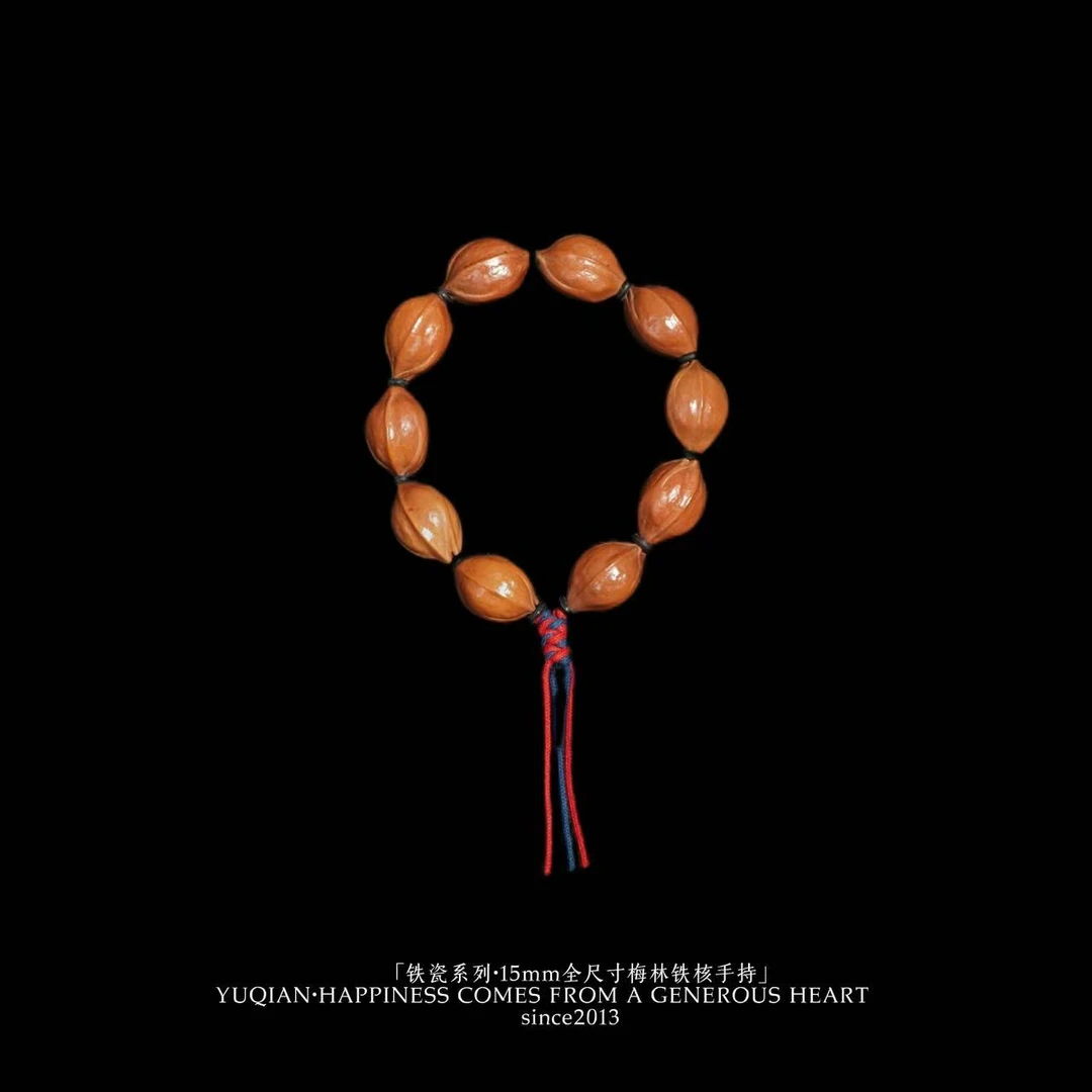 【昱乾出品】“铁瓷”系列15mm全尺寸梅林铁核手持