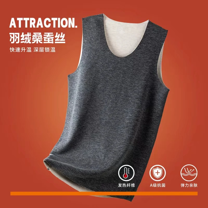 男士羊绒蚕丝双面保暖亲肤打底背心