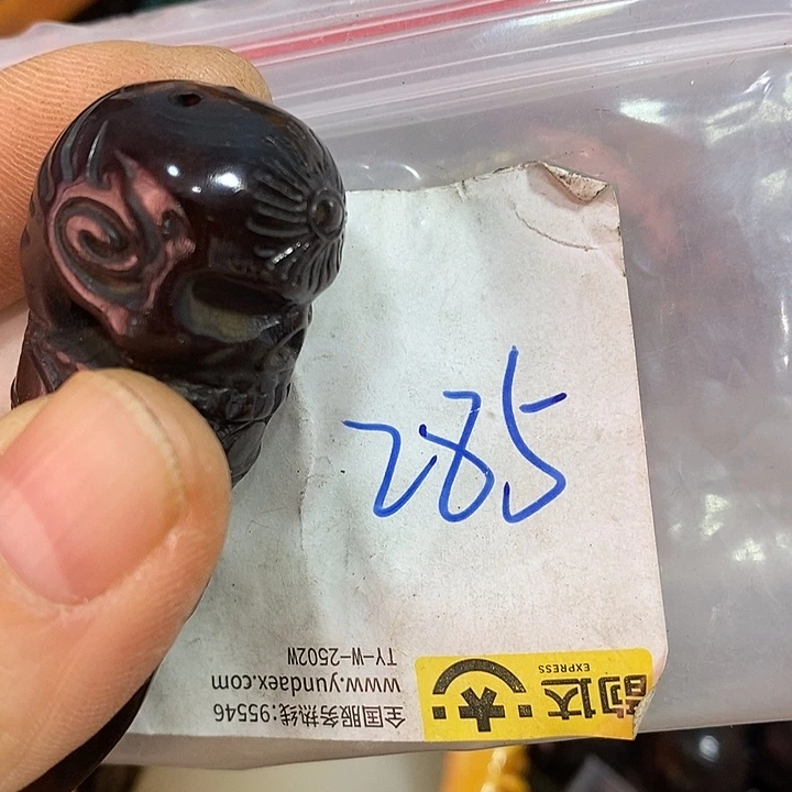 阿***梅金属民间喜乐购专项链接