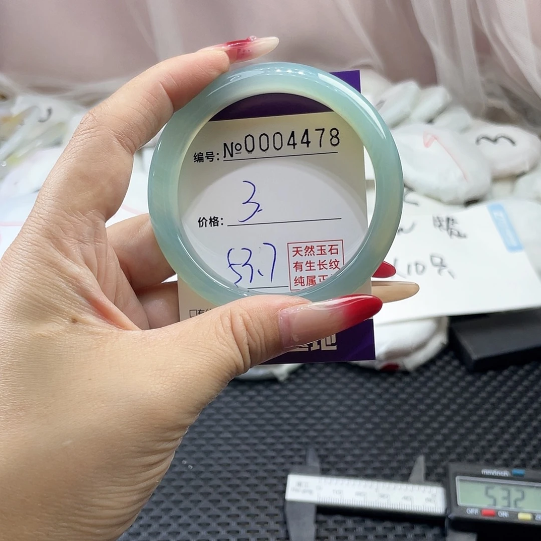 手镯玛瑙/玉髓未镶嵌478