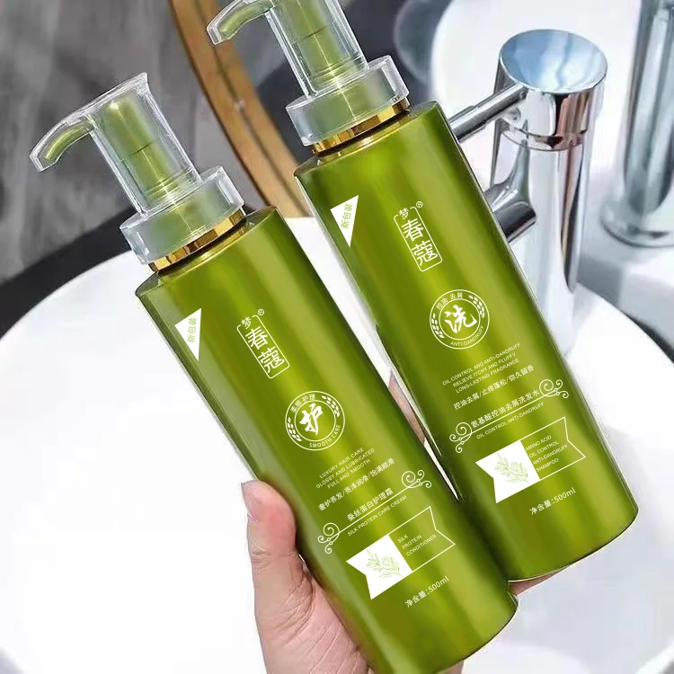 【买一送一】梦/春蔻洗发水氨基酸控油去屑蓬松止痒洗护套装护发素