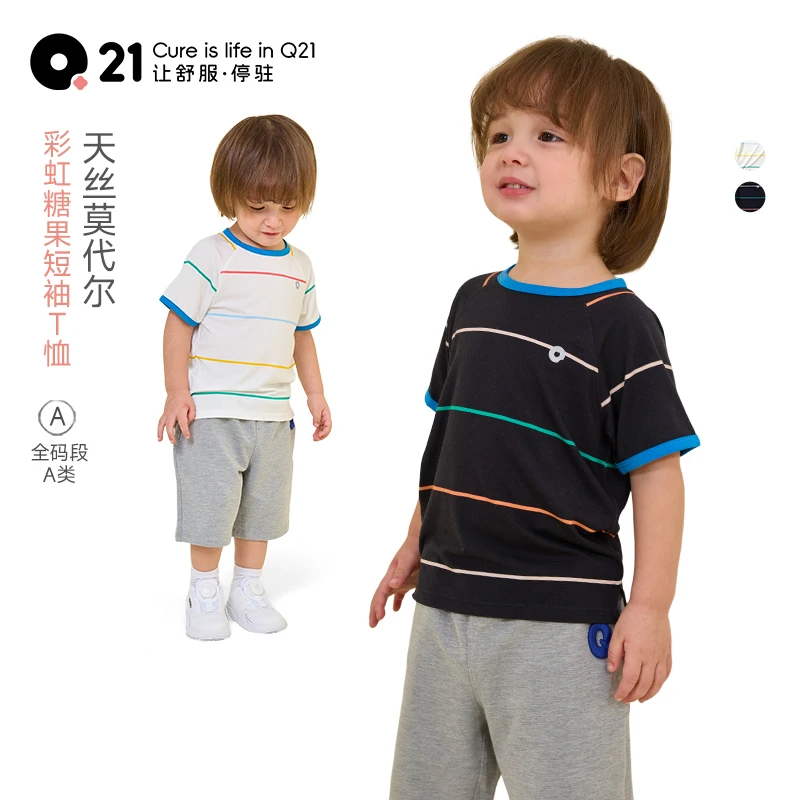 Q21【官方正品】儿童T恤男女童亲肤柔软条纹短袖透气排汗休闲
