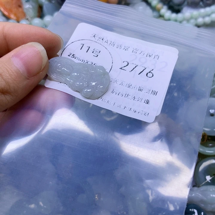 翡翠足银镶嵌颈饰翡翠