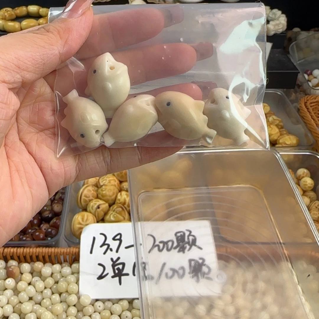 吊坠菩提根/象牙果微瑕牙果鲨鱼5颗