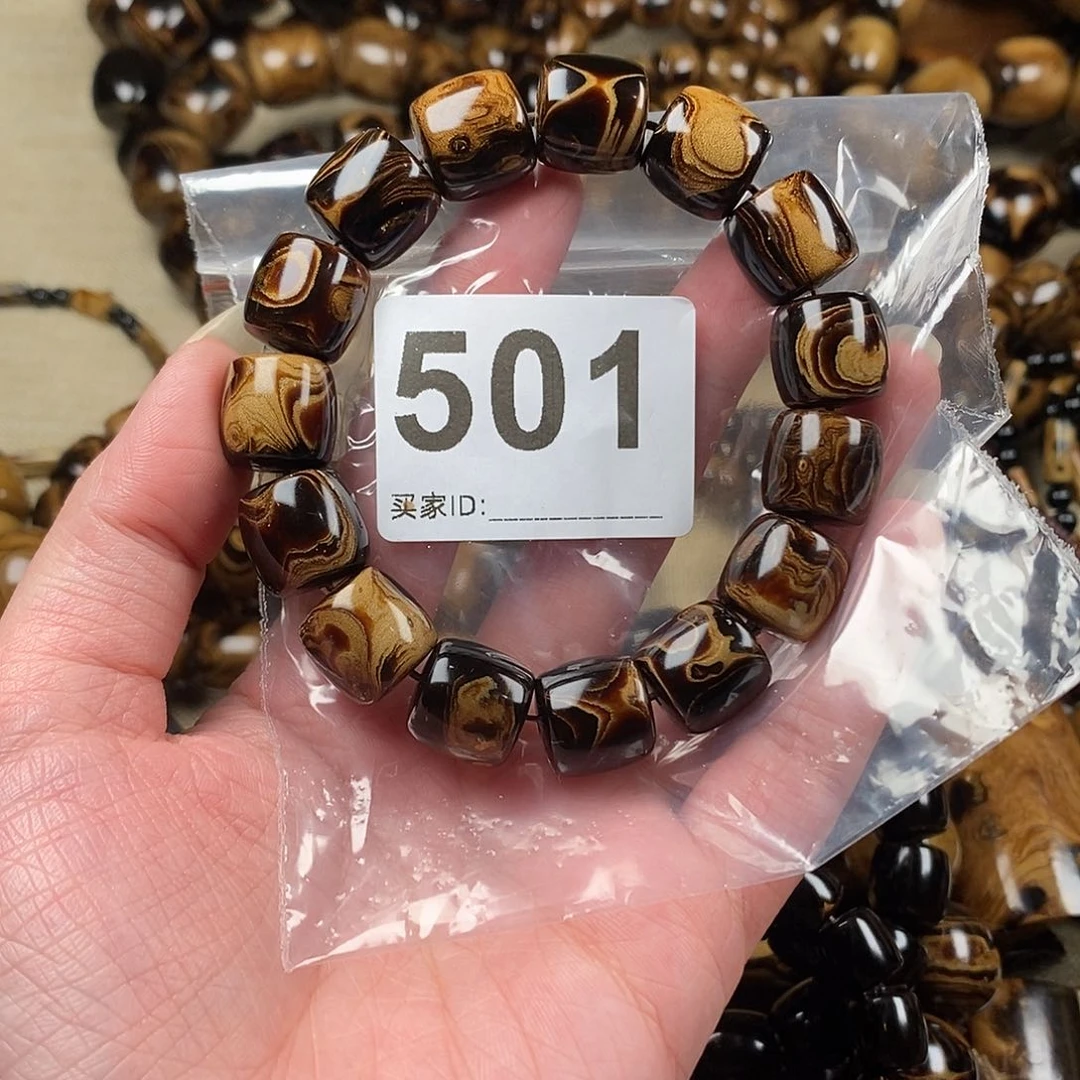 香榧木1.4 海小柳，血柳，有机宝石