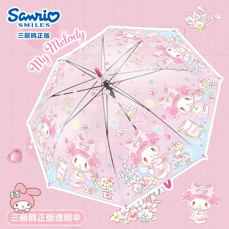 三丽鸥美乐蒂透明儿童长柄雨伞加大加固户外新款6-15岁上学专用女
