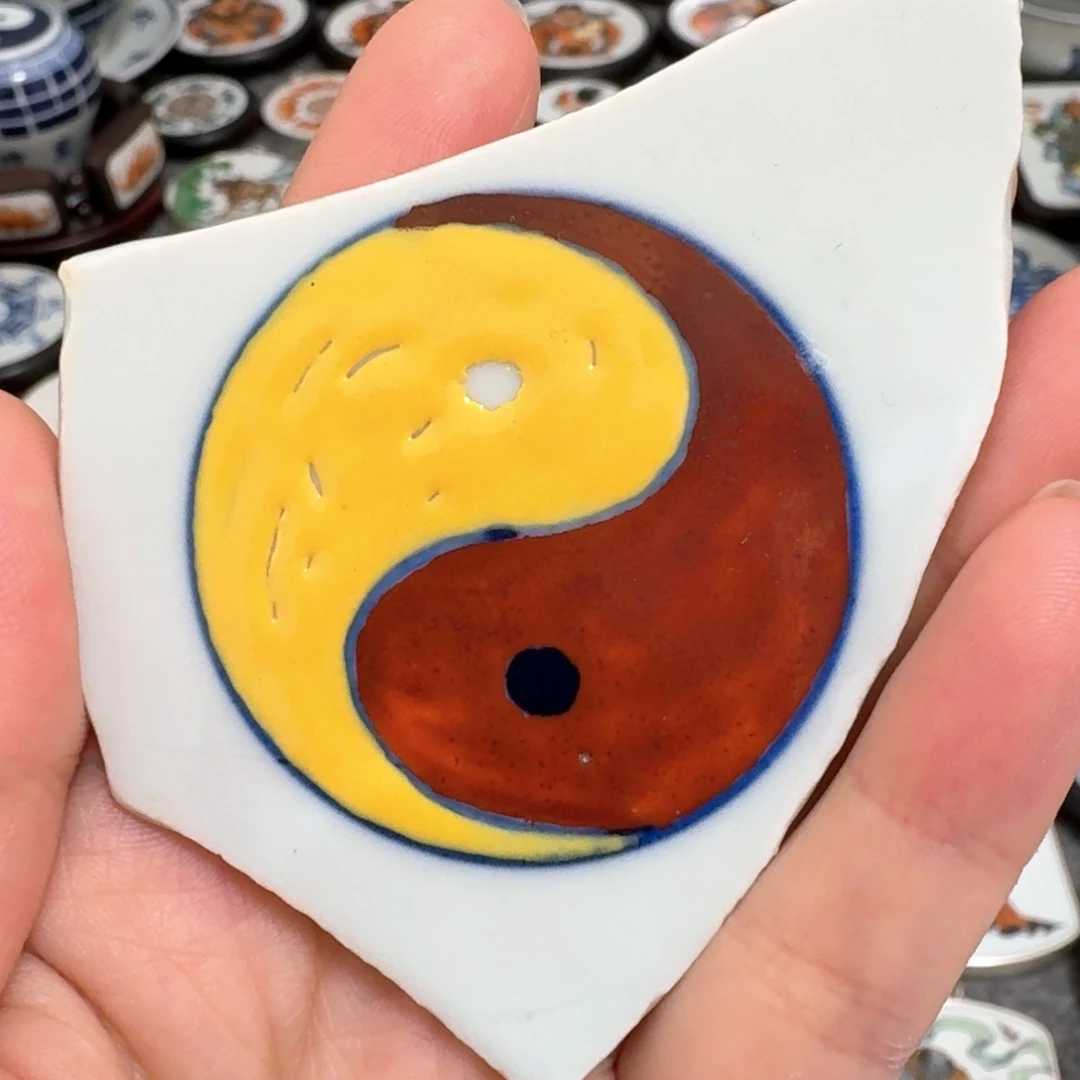 瓷片粉彩太极八卦瓷片