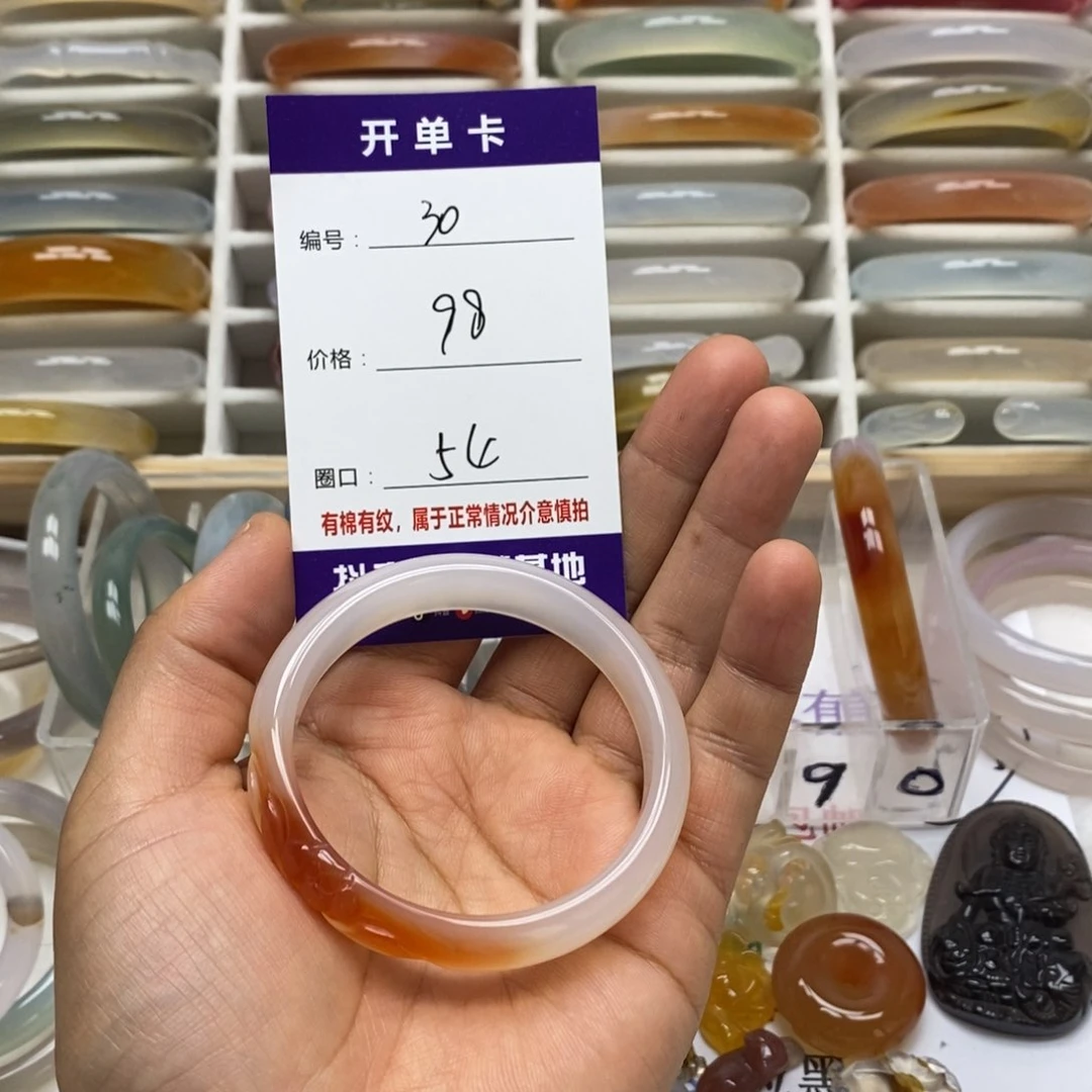 玛瑙/玉髓手镯未镶嵌最****130