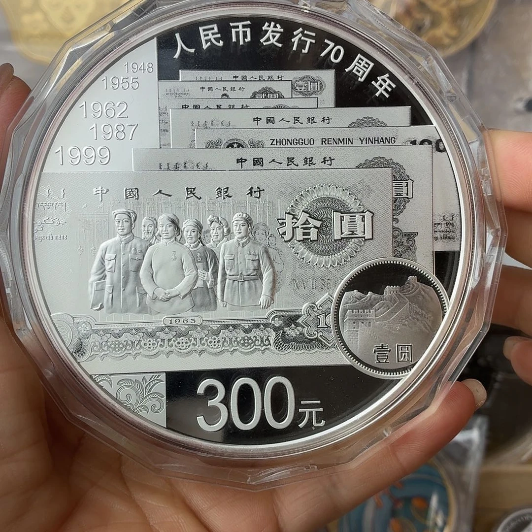 纯银2018年人民币70年公斤原盒证