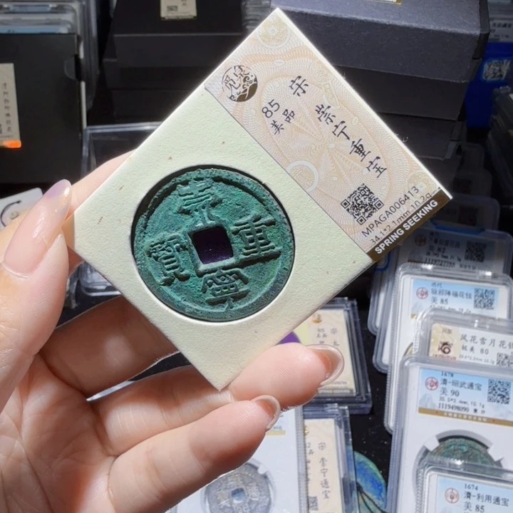 铜As历朝历代，6413