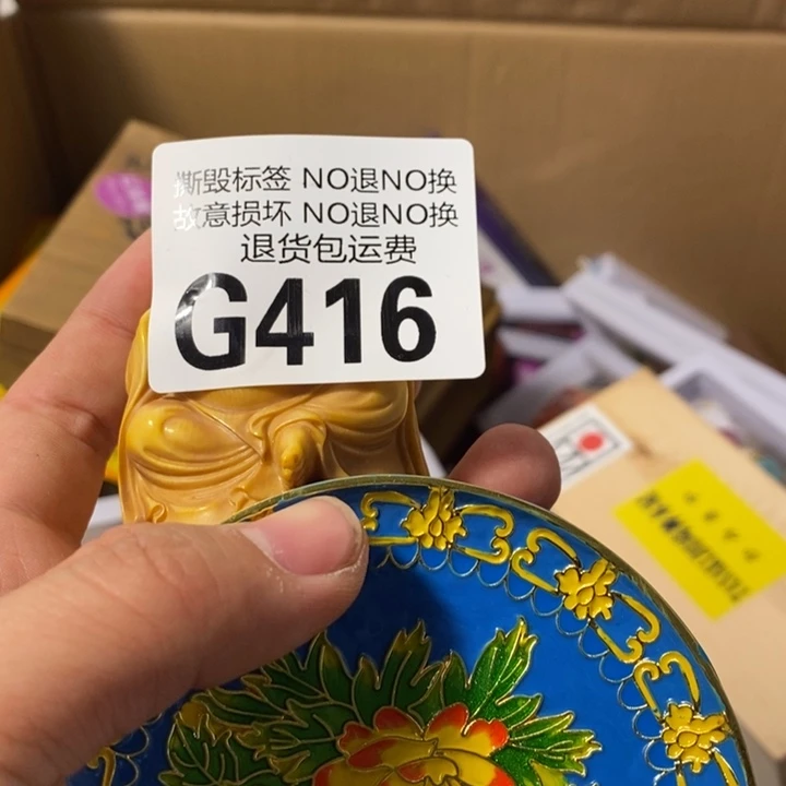 千***祿手工艺品琉璃G416