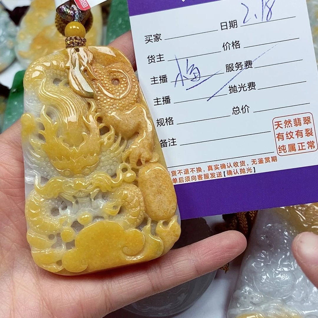 翡翠颈饰未镶嵌十**哥翡翠吊坠