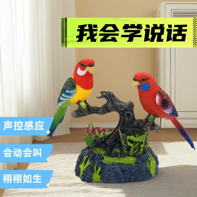 声控感应鹦鹉仿真会动会叫会说话鸟电动感应儿童玩具摆件老人解闷