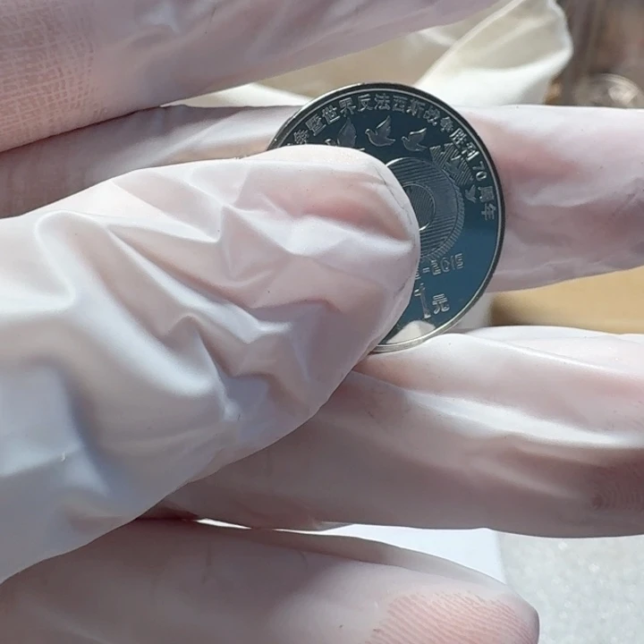 其他普通金属10枚小1元币