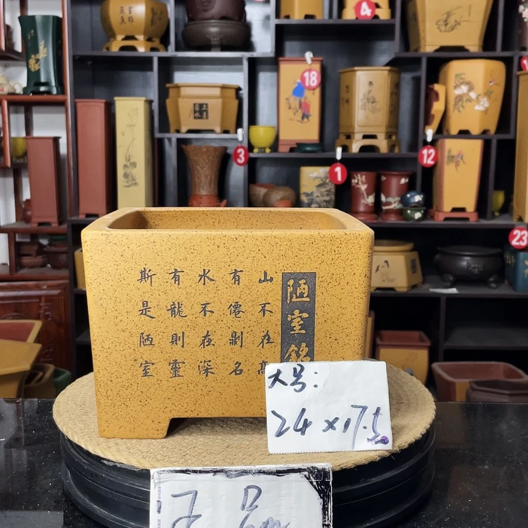 紫砂花盆-婉秋紫砂