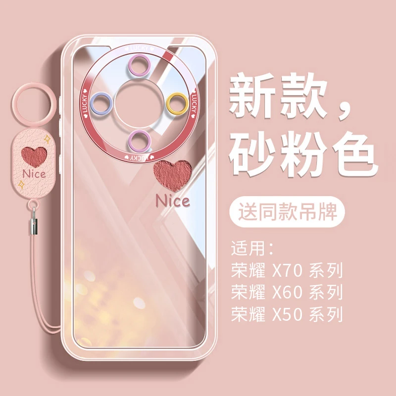 适用荣耀x70手机壳全包防摔华为honor外壳硅胶软壳高级感透明女款