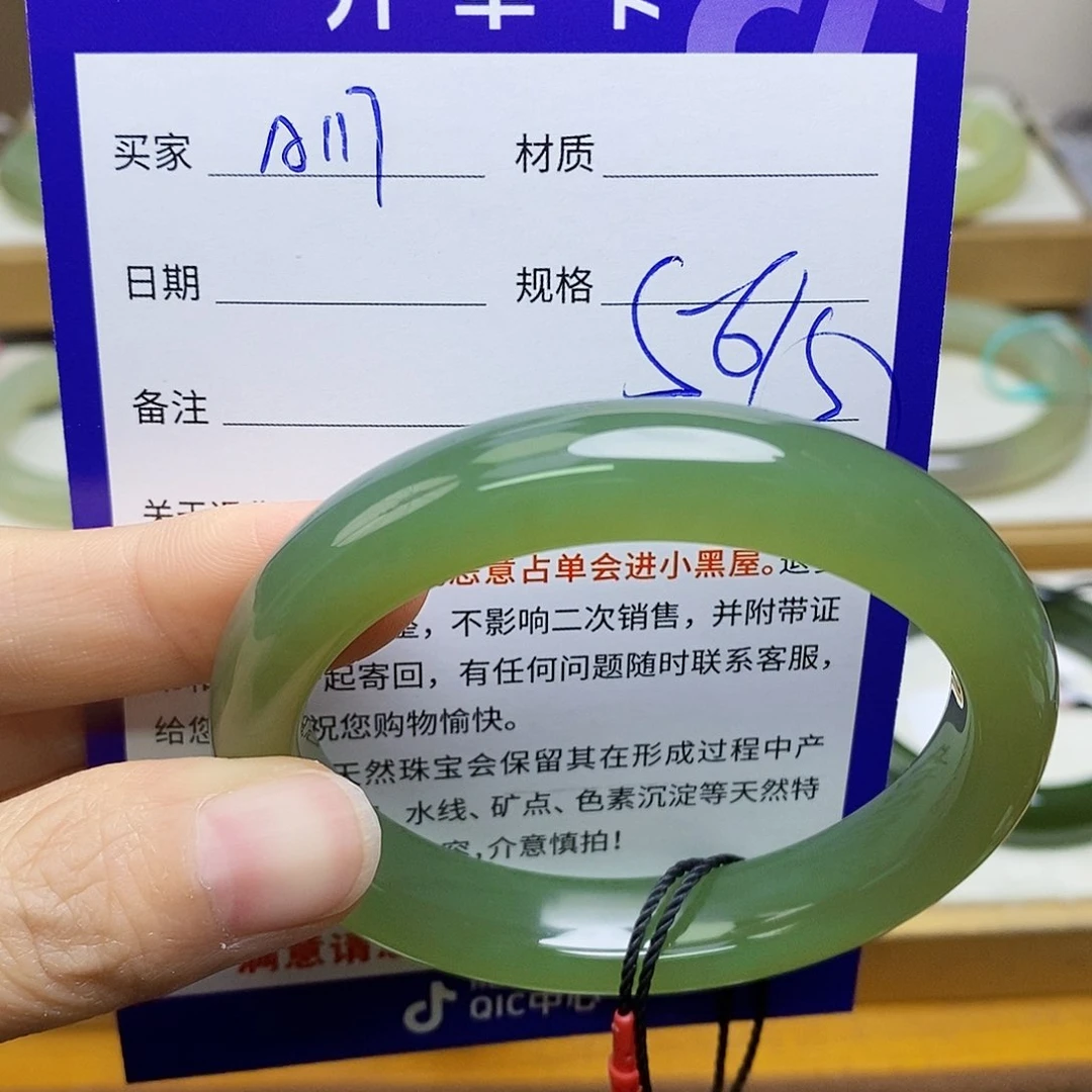 未镶嵌手镯和田玉sy