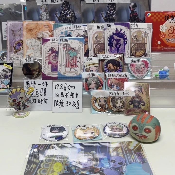 密密麻麻密密麻麻