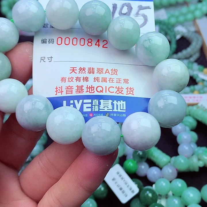 毛衣链未镶嵌翡翠