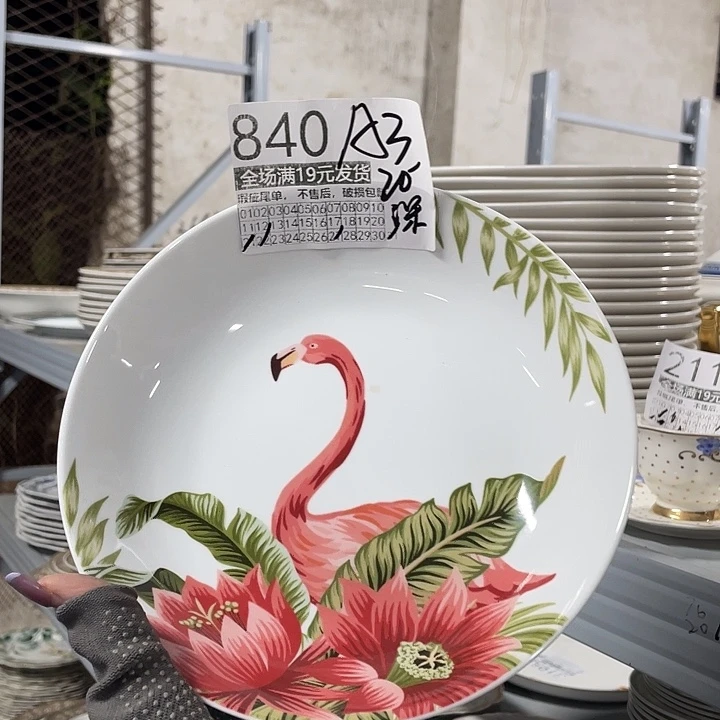 碗外贸瑕疵尾单不售后，介意慎拍，满19包邮