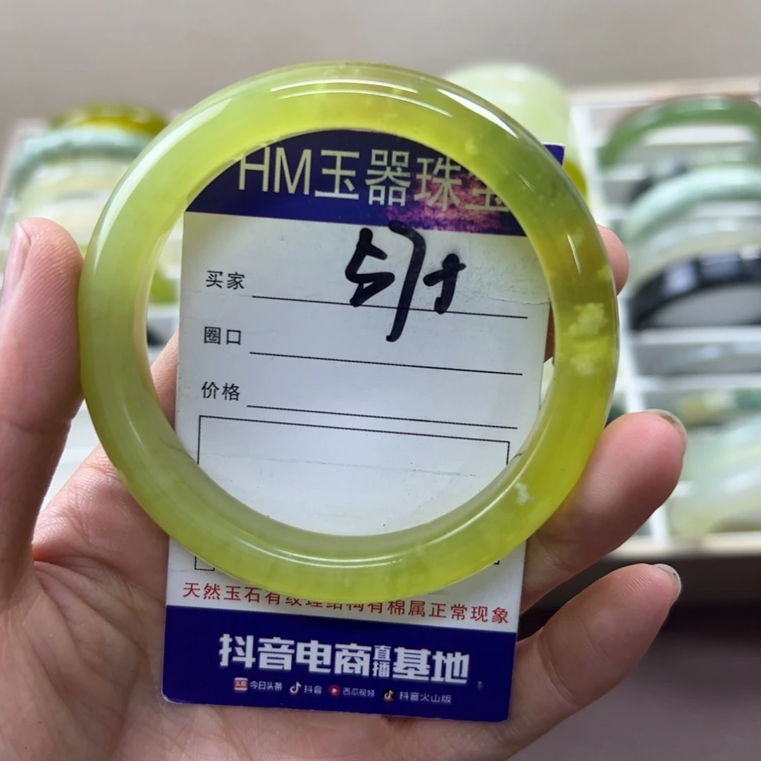 蛇纹石玉未镶嵌手镯728