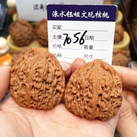 文玩核桃把件40全品三角南疆磕尖7056