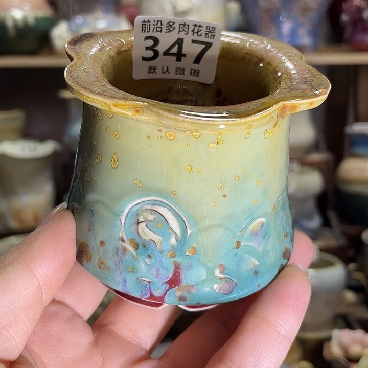 狼盆内口径5高度7