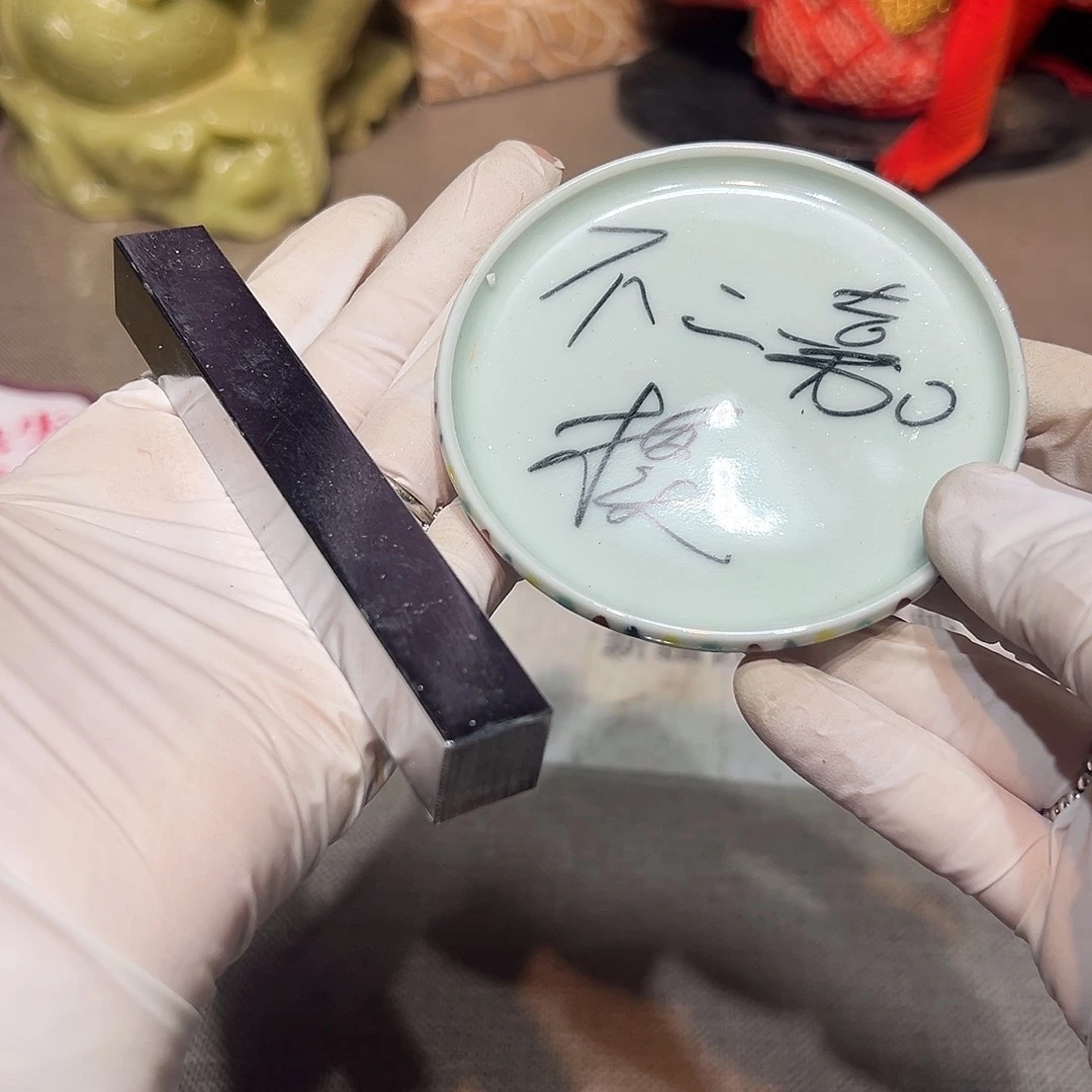 瓷片瓷器满58包邮包邮包邮