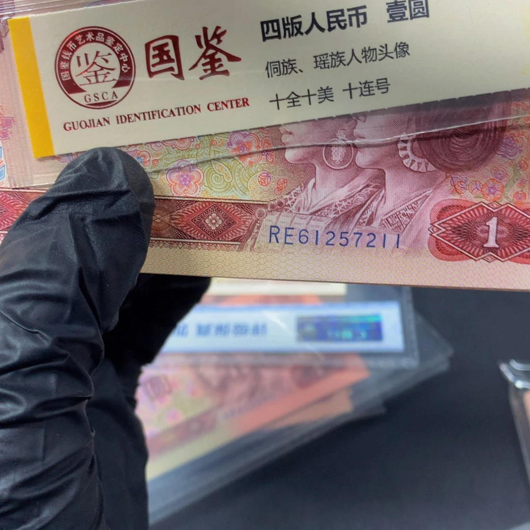 801中国龙蓝冠 RE标十 一标